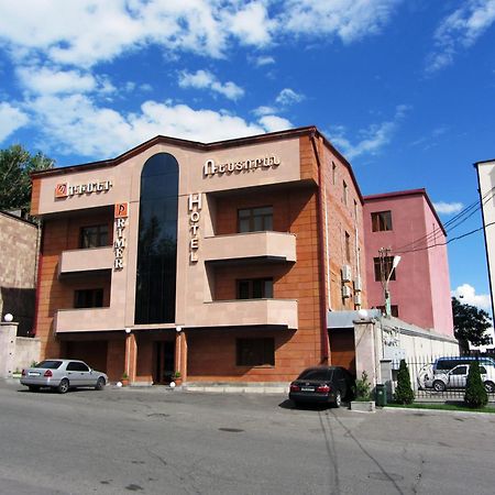 Primer Hotel Erevan Exterior foto